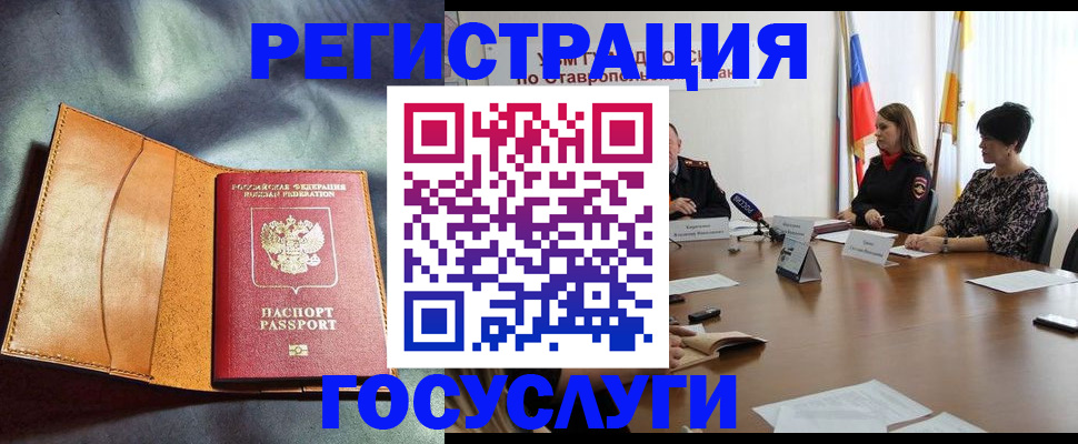 временная регистрация поиск в Долгопрудном